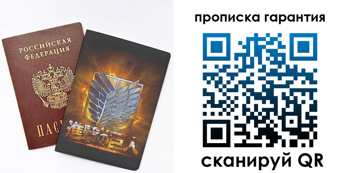 регистрация для дет. сада в Костомукше