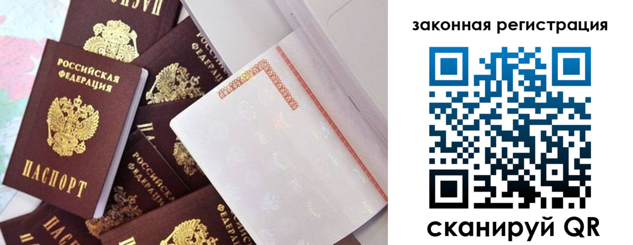 где прописаться в Костомукше