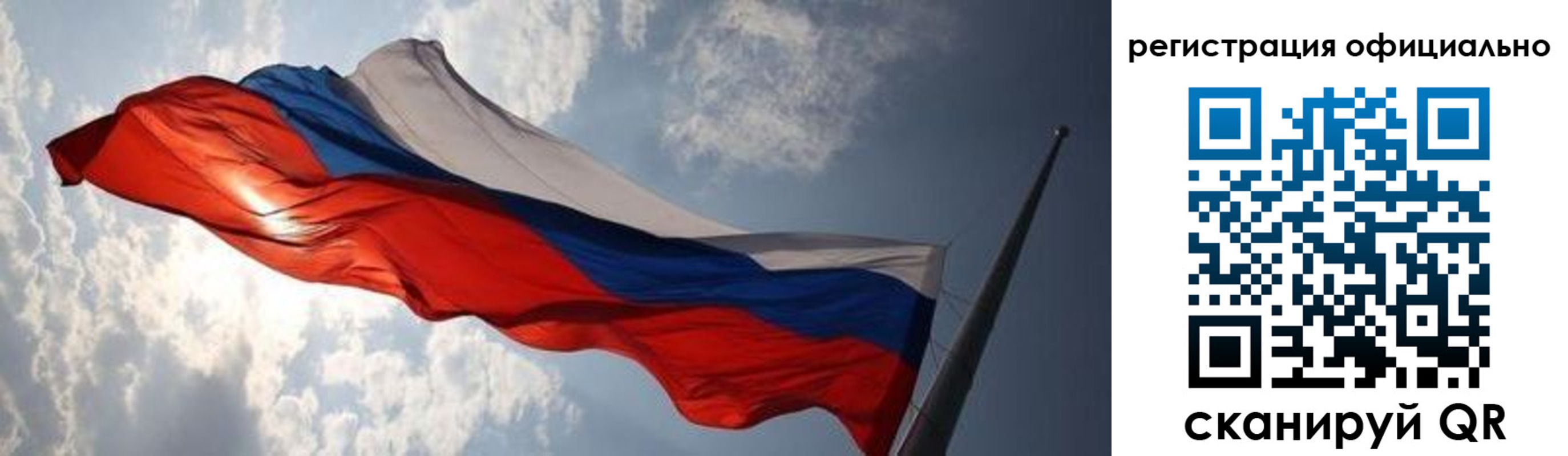 временная регистрация госуслуги в Костомукше