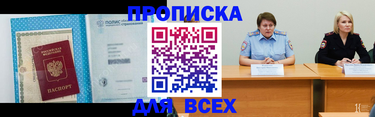 временная регистрация поиск в Костомукше