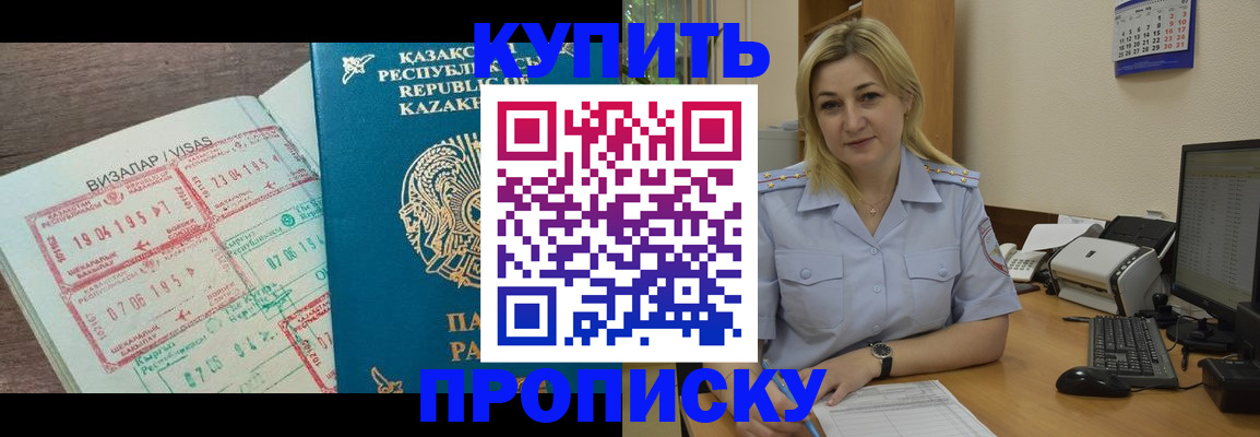 найти адрес прописки в Костомукше