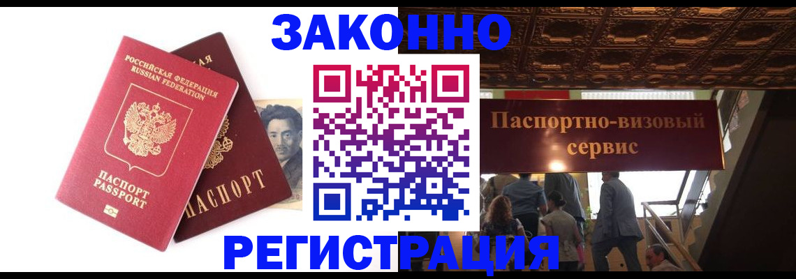 регистрация для дет. сада в Костомукше